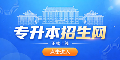 招生宣传飘窗 - 点击了解更多