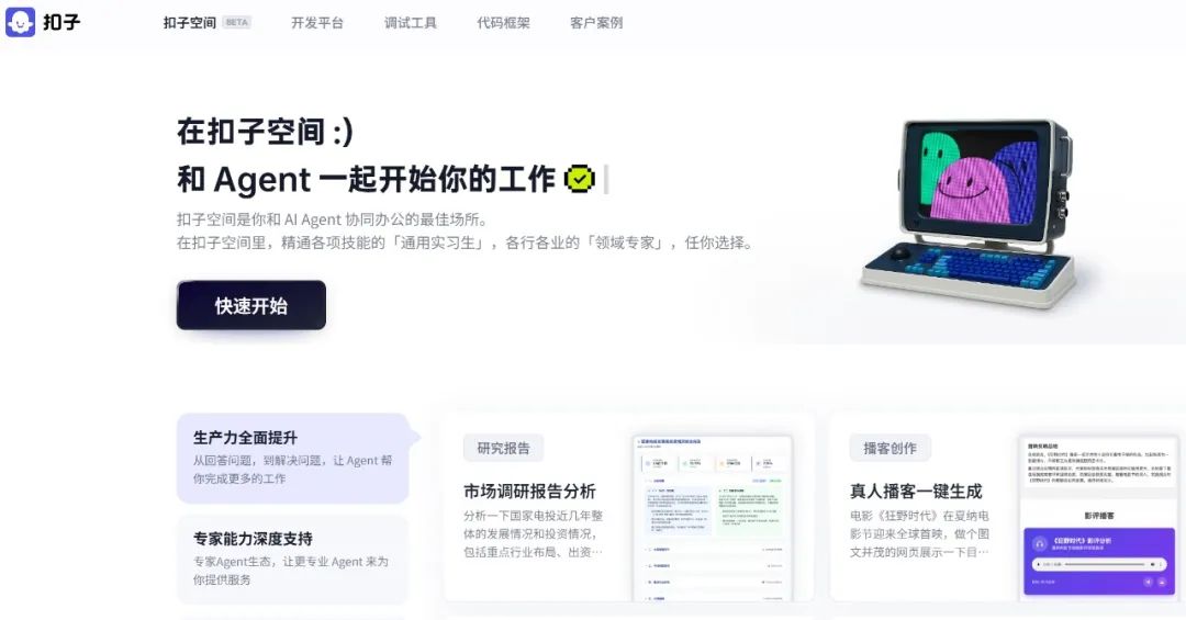 别人还在焦虑AI，哈信息学子已靠“它”包揽大奖！