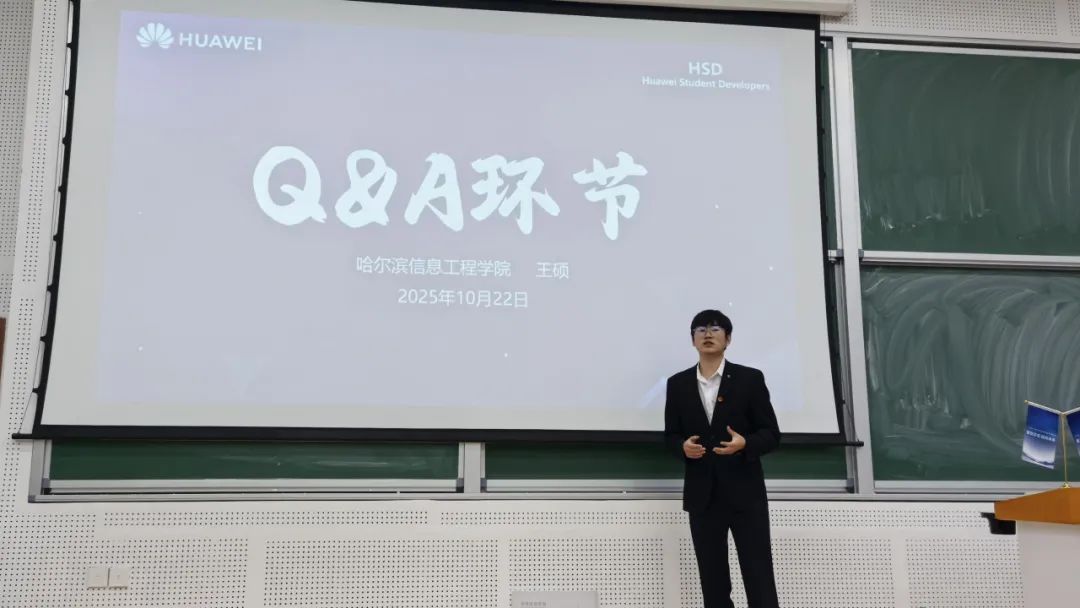 优秀！全省仅三席的“华为鸿蒙布道师”有他！