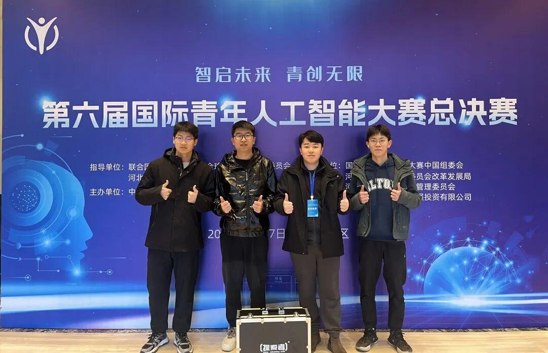 “未来之城”上演AI巅峰对决，哈信息学子再揽全国一等奖！