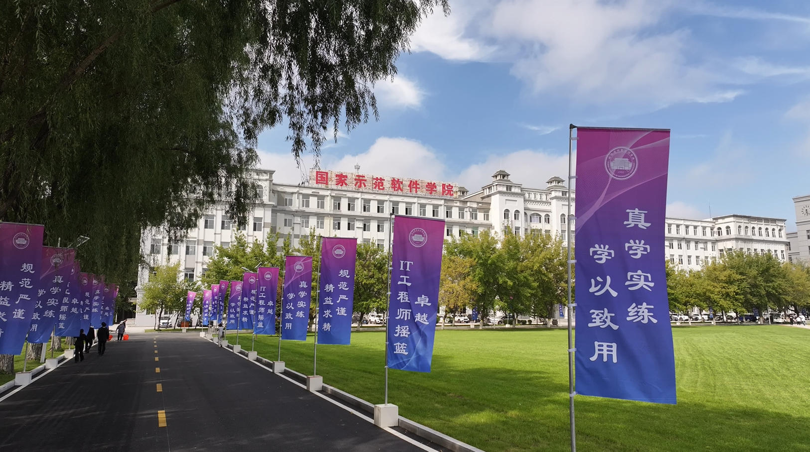 龙江唯一“信息工程”命名的高水平应用型工科院校