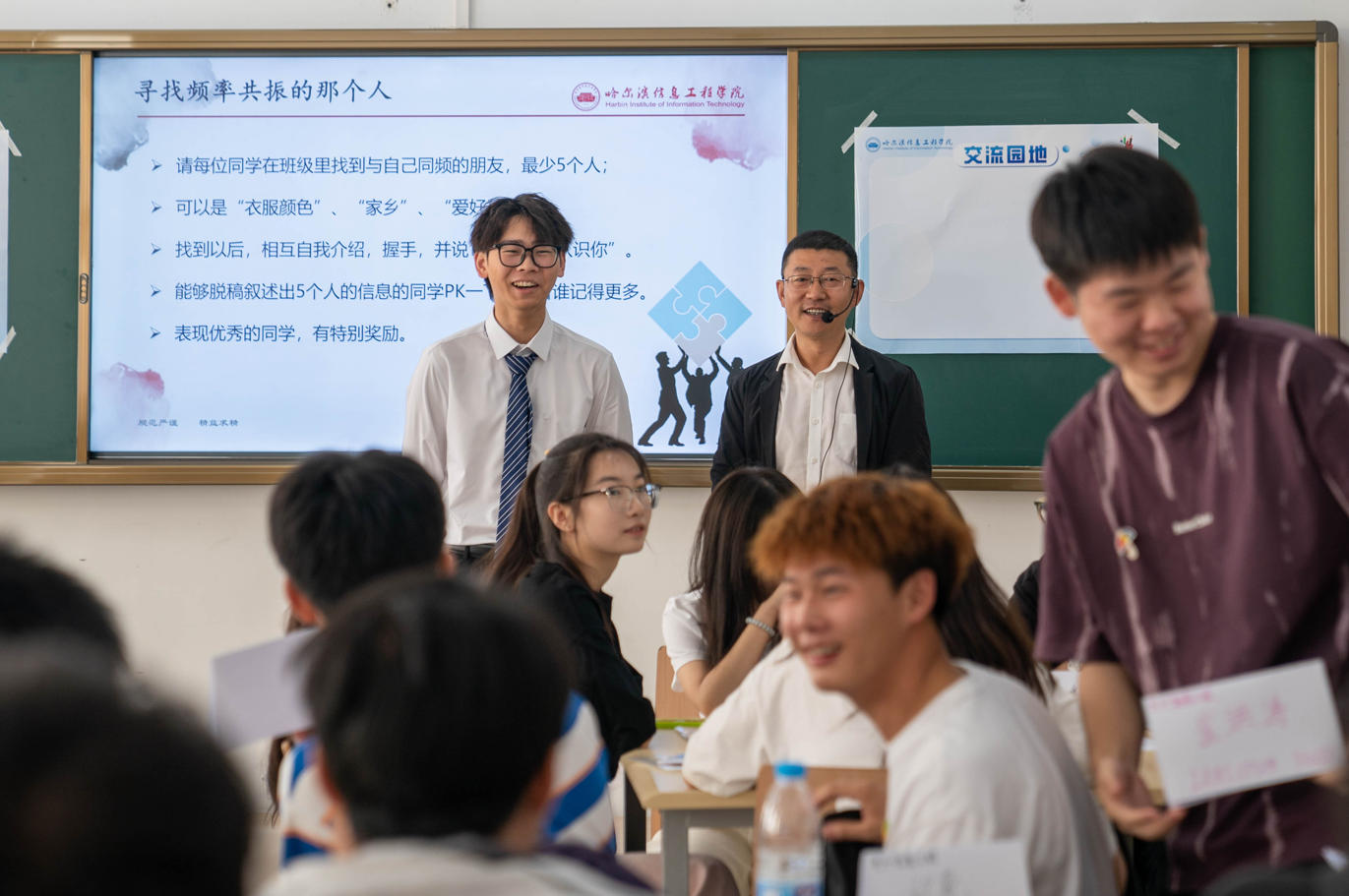 哈信息就业指导课：“驾考模式”帮你轻松闯过职场关