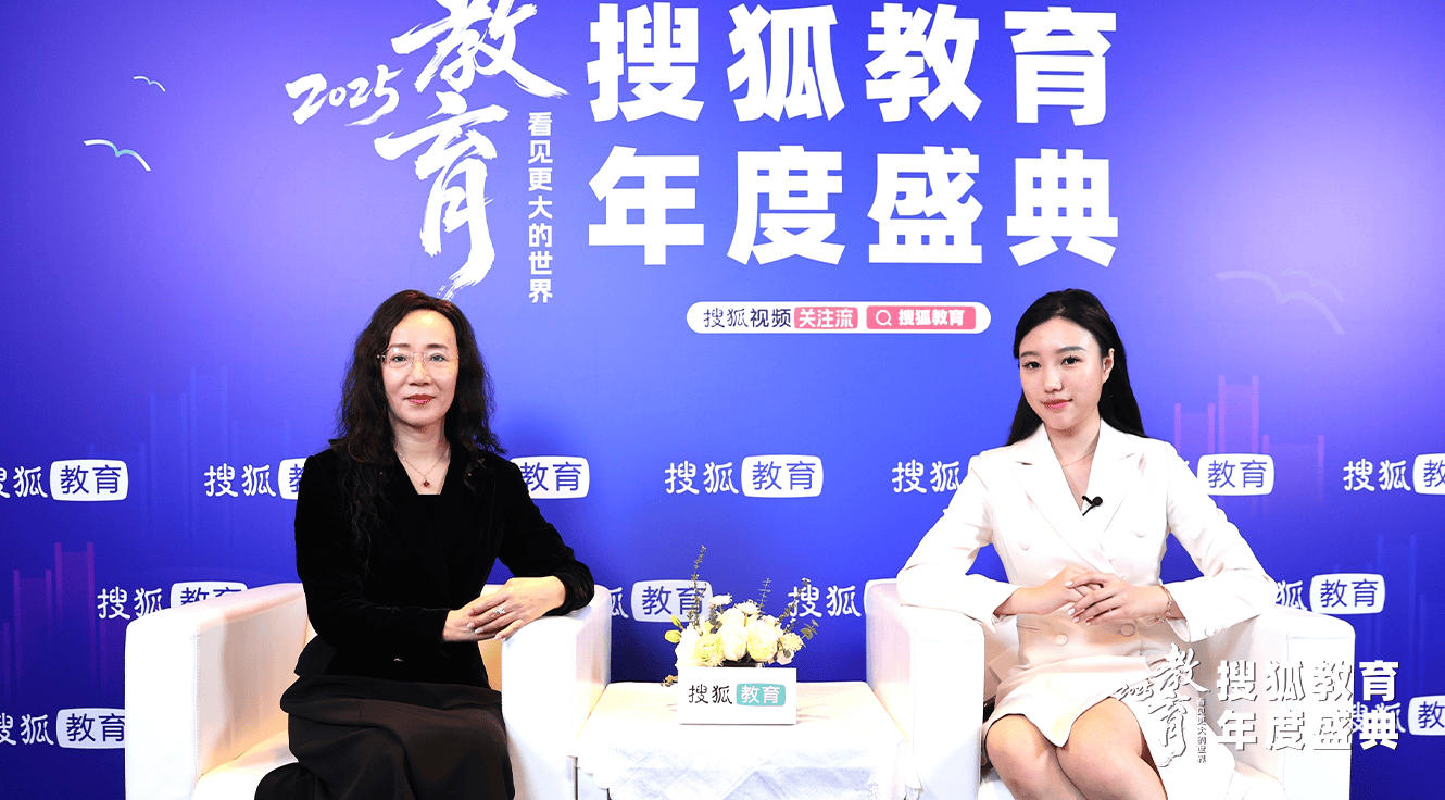 荣誉受邀！党委副书记殷爱华接受搜狐教育专访