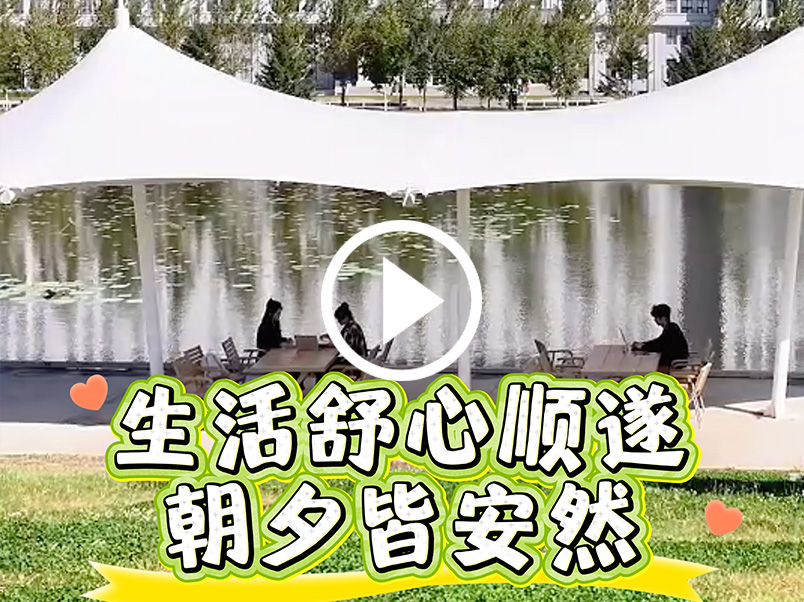 学姐Vlog|相约哈信息，生活舒心顺遂，朝夕尽是安然